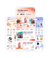 APP电商案例