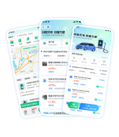 APP充电案例