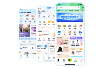 小程序开发案例