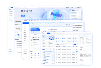 管理系统开发案例