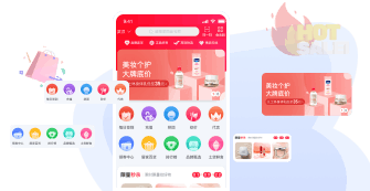 APP开发定制案例