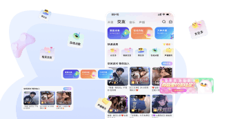 APP开发定制案例