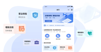 小程序定制开发案例